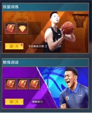 中职篮全力以赴最新版新手入门攻略