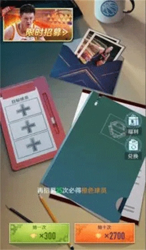 中职篮全力以赴最新版新手入门攻略