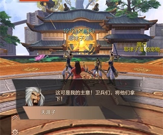 天空纪元华为版手游最新版怎么快速升级1
