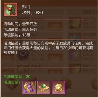 天空纪元华为版手游最新版怎么快速升级2