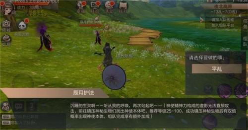 天空纪元华为版手游最新版怎么快速升级4