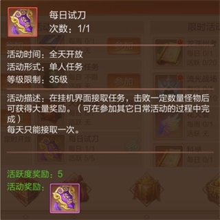 天空纪元华为版手游最新版怎么快速升级7