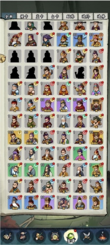 皇帝拉了个群新手副将搭配推荐1