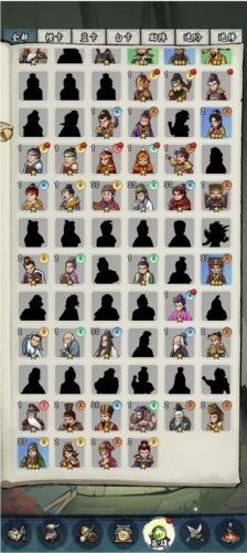 皇帝拉了个群新手副将搭配推荐4