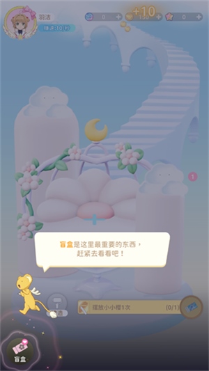 魔卡少女樱回忆钥匙正式服怎么抽盲盒