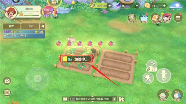 织梦森林怎么加速农田截图3