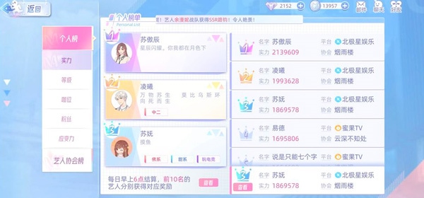 闪亮的你手游新手入门攻略