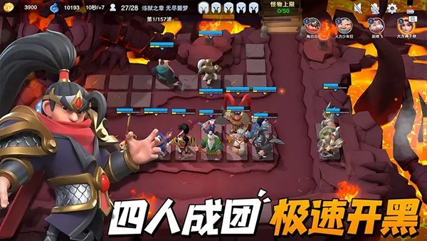 守塔不能停图片1