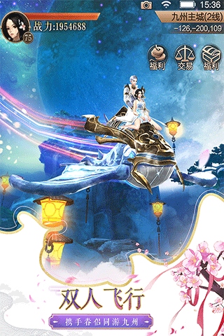 天空纪元华为版图片1