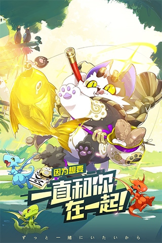 口袋觉醒体验服图片1