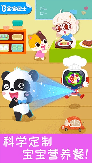 宝宝营养料理图片1