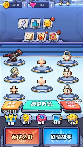 我不叫塔防图片1