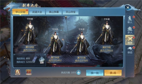 九灵神域新手3