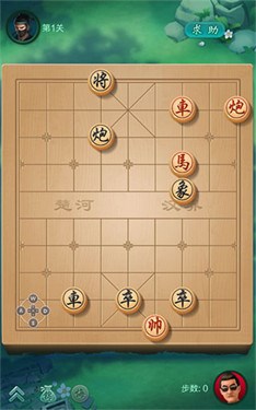 jj象棋官方版
