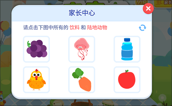 宝宝森林美食13