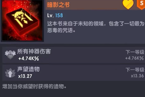 点击泰坦2 点击泰坦21