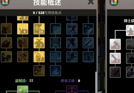 点击泰坦2 点击泰坦22