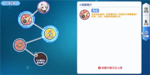 冒险小分队指挥官白嫖1