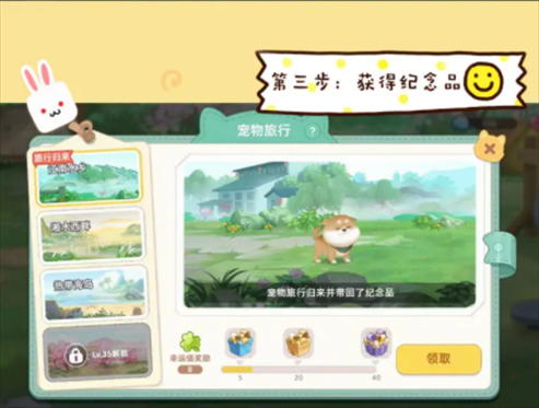 向往的生活小米版7