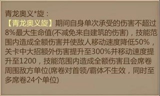 梦三国10
