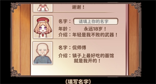 image.png 饮料小镇3