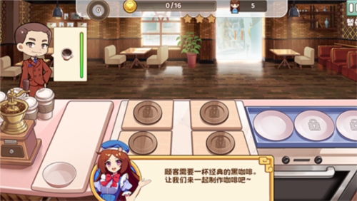 image.png 饮料小镇6