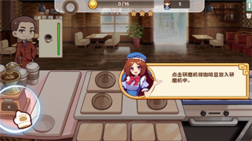 image.png 饮料小镇7