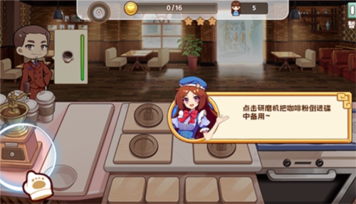 image.png 饮料小镇8