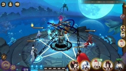 阴阳师2
