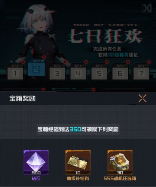 雷电觉醒图片4