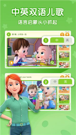 超级宝贝jojo图片1