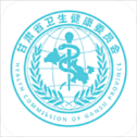 健康甘肃预约hpv疫苗软件