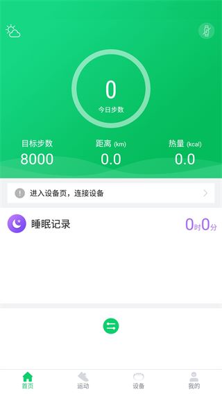 gloryfit图片1