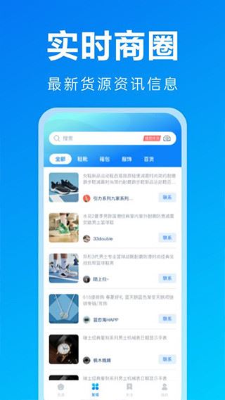 莆田鞋货源图片1
