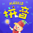 魔力小孩拼音苹果版