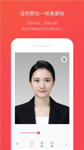 证件照随拍图片1