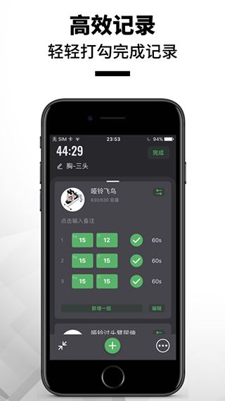 训记app最新版图片1