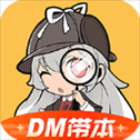 剧本杀ios版