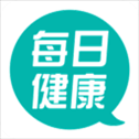 每日健康