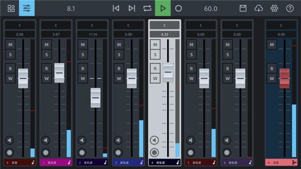 音频编辑器图片1