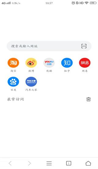 pure浏览器app图片1
