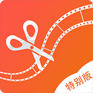 美策视频编辑app官方最新版(原视频编辑工厂特别版)