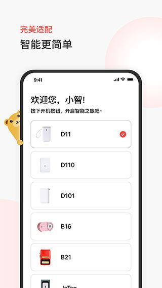 臣小印图片1