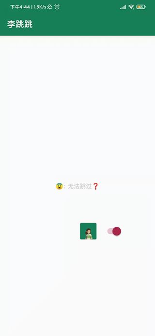 派大星app官方最新版图片1