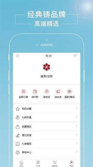 花千树商城图片1