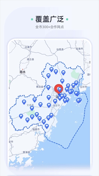车酷车管家app图片1
