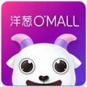 洋葱omall app最新版本