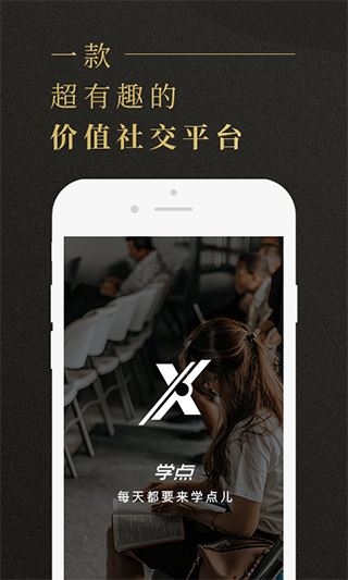 学点图片1