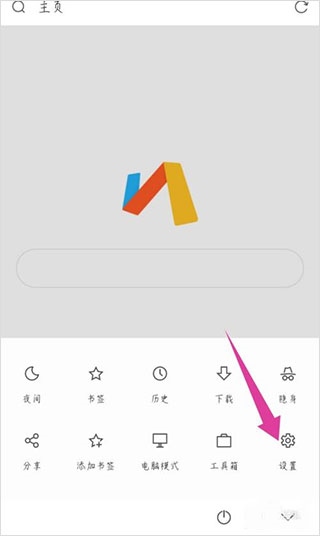 via浏览器中文官方下载