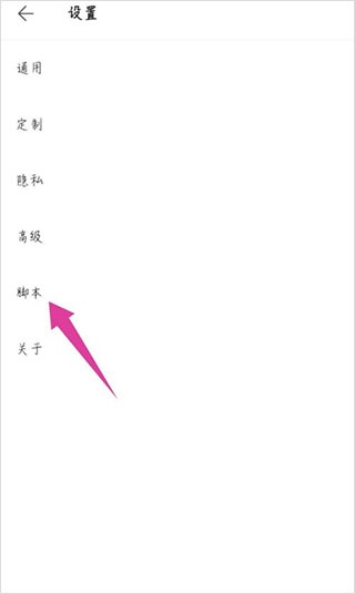 via浏览器中文官方下载